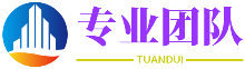 资深投顾